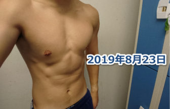 ベンチプレス１０５ｋｇにアップ！