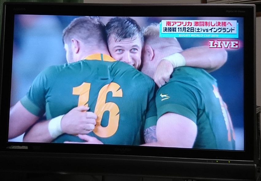 白熱の守り合い！ラグビー南アフリカ対ウェールズ戦の感想