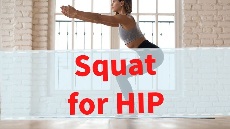 スクワットがおしりに効かない理由と、試すべき筋トレ方法