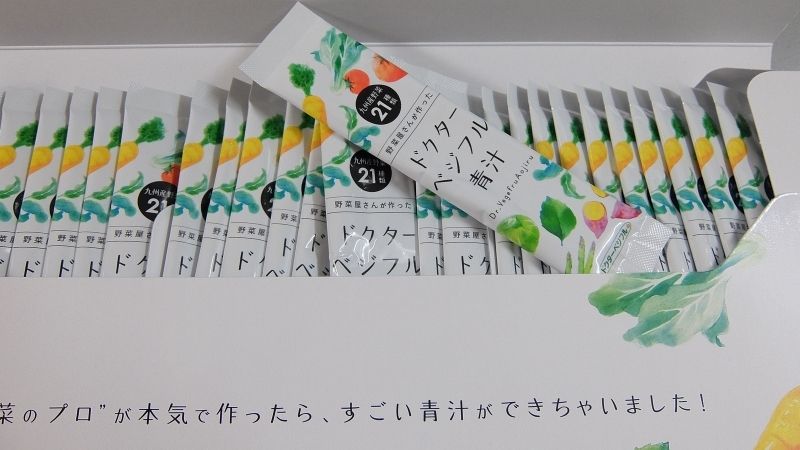 ドクターベジフルの青汁は原材料が他と違って美味しい