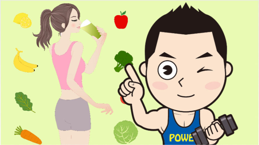 筋トレマンのスムージーは朝ではなく夜が効果的な理由