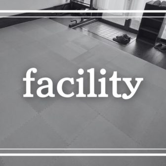 ダイエットSafari施設紹介